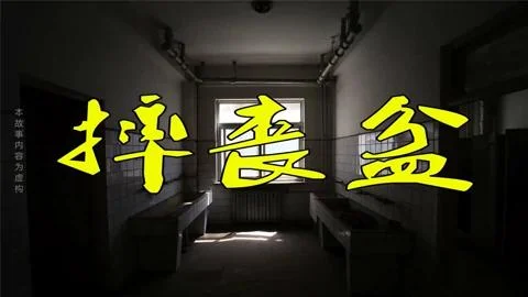 换命灯是什么意思-换命灯含义解析