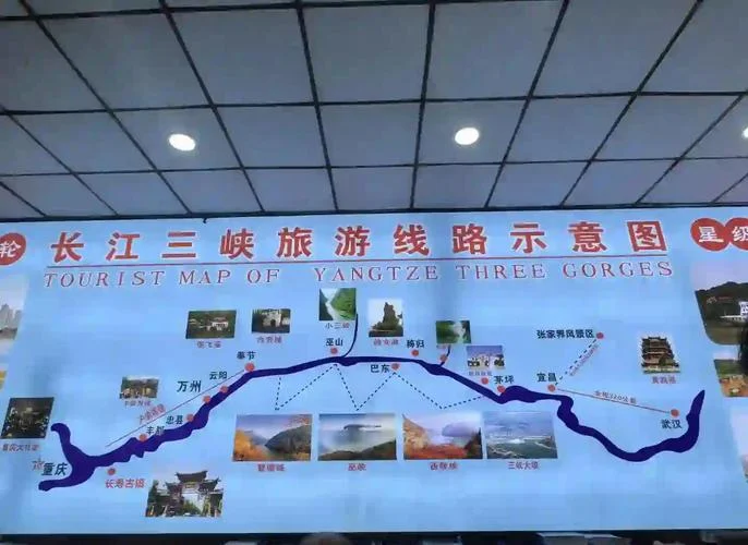 三峡风景区旅游攻略_1