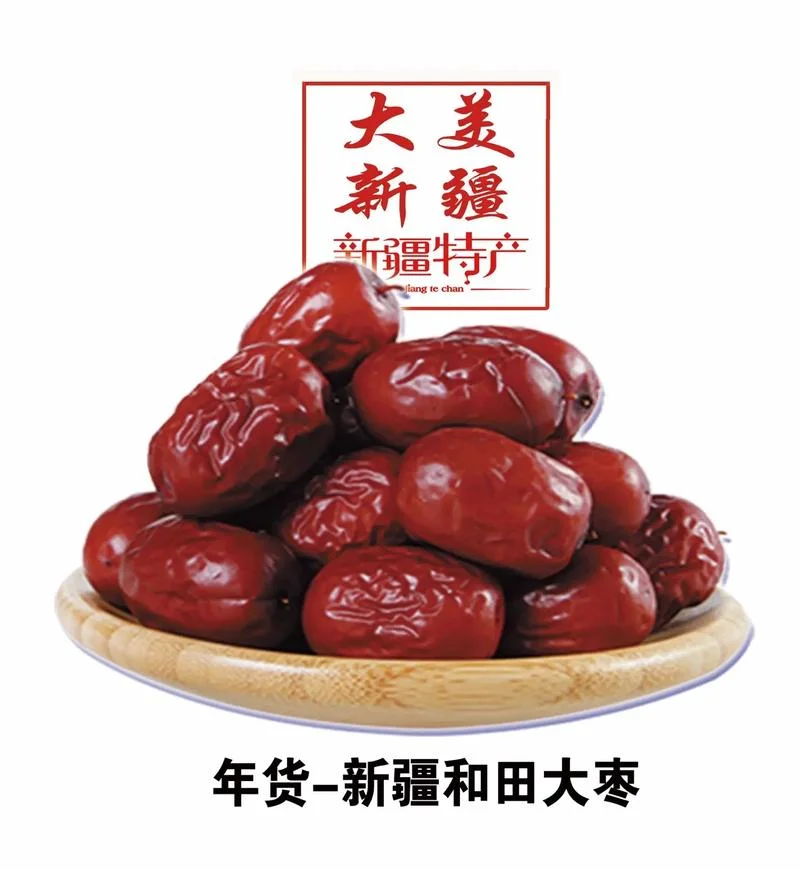 怎么做新疆特产代理-如何代理新疆特产