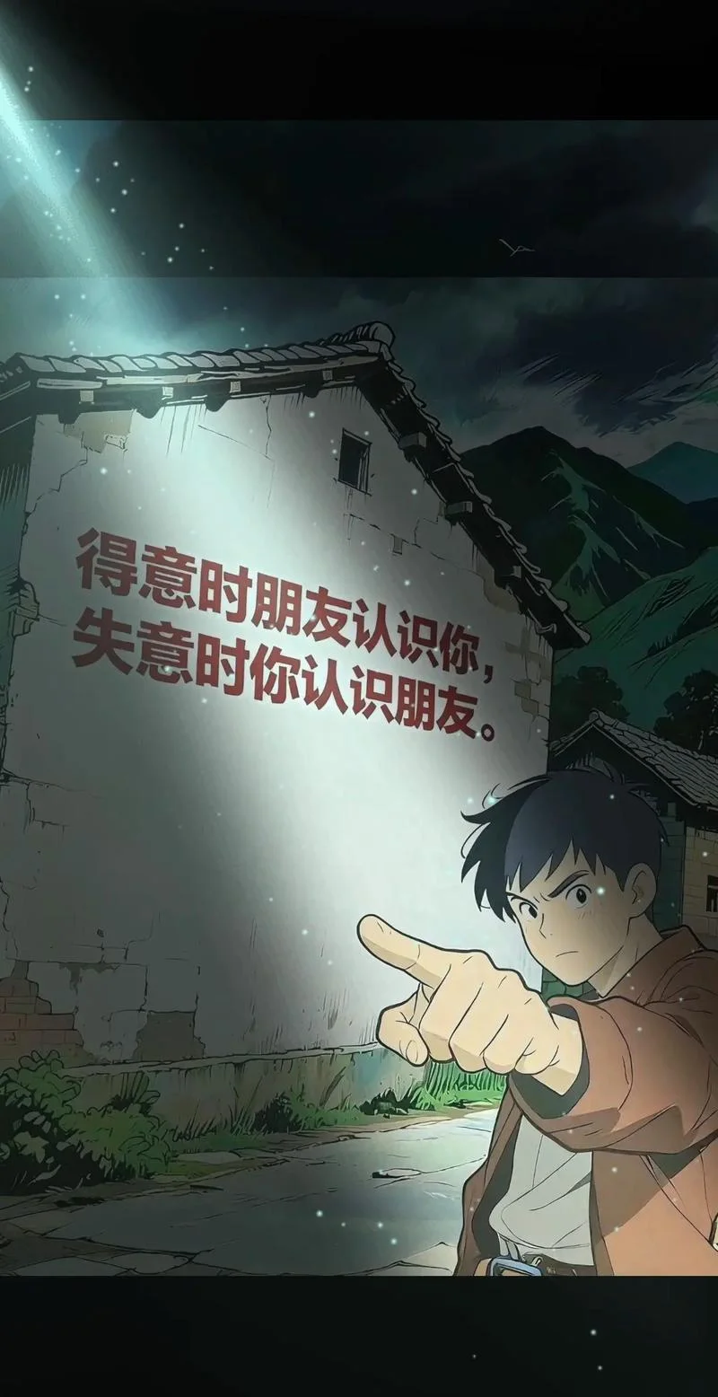 莫管他人瓦上霜前一句_2