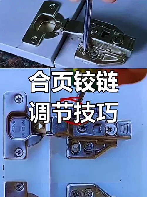 合页是怎么做的_2