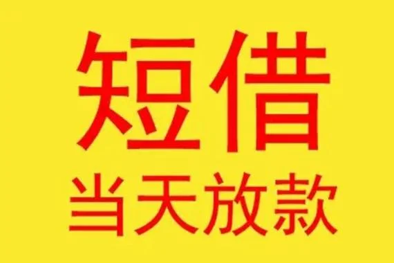 空放贷款怎么做-空放贷款操作