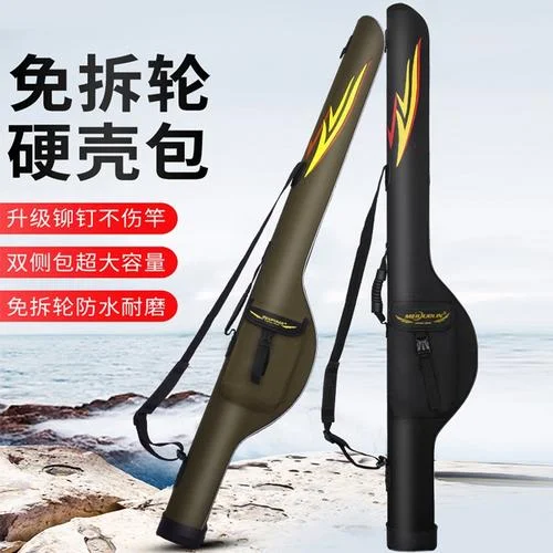 什么品牌钓鱼竿包好_2