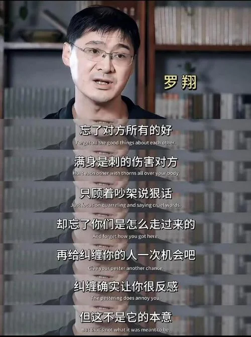 罗翔黑历史_2