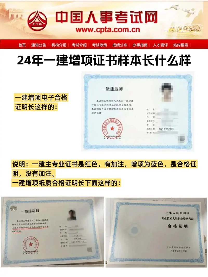 大专在籍可以考一建吗-大专在读不能考一建