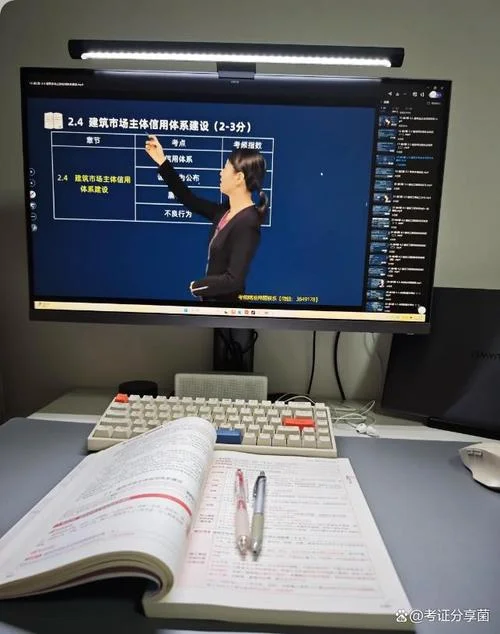 背讲义能考过一建-背讲义过一建