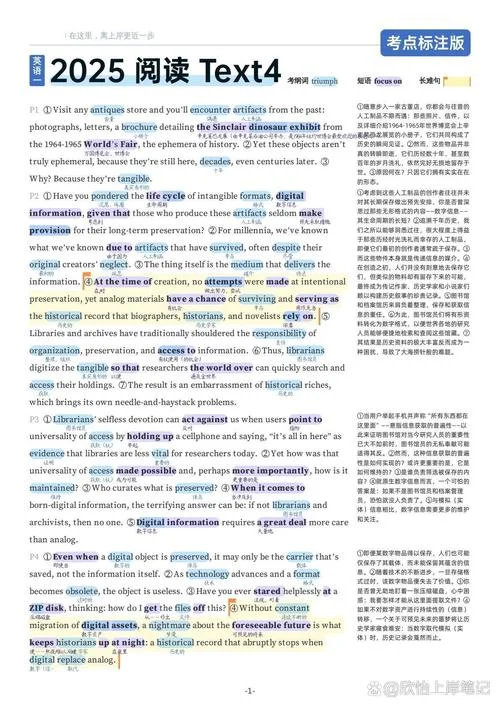 考研英语真题背单词_2
