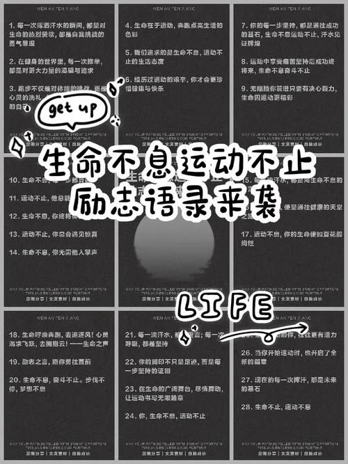 居家锻炼感悟_1