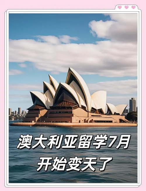 澳洲留学生安全政策-澳洲留生安全政策