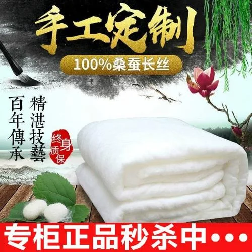 纯蚕丝被十大品牌_2
