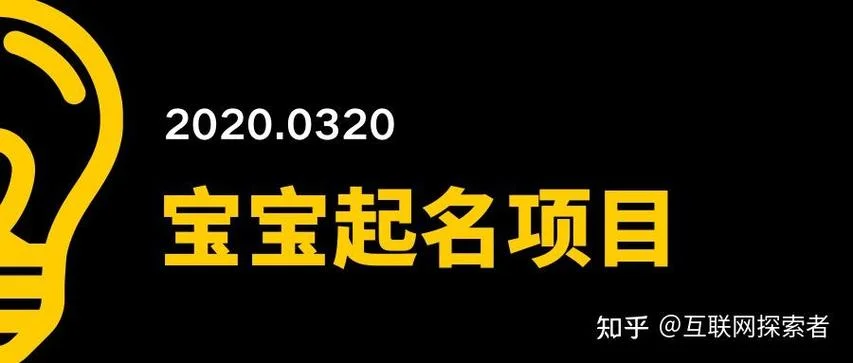 宝宝起名知乎2022_1