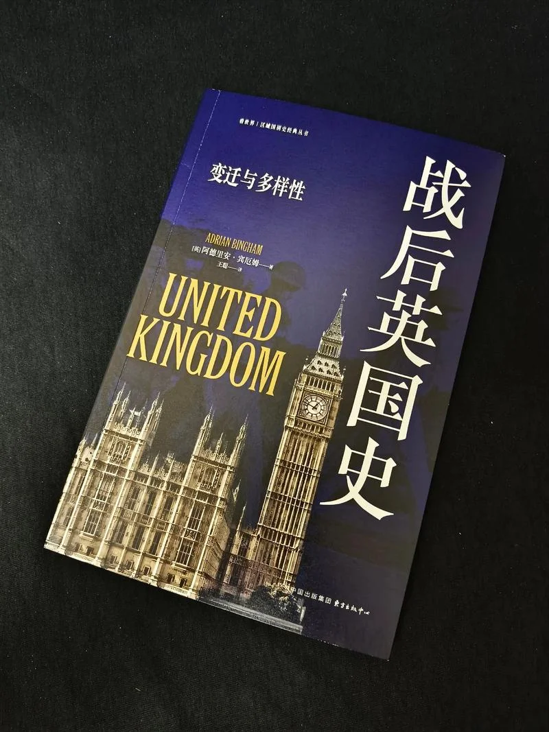 历史学家英语复数_2