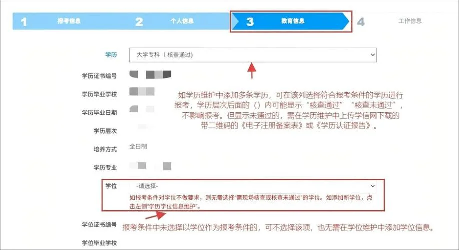 一建报考官网窗口-一建报名入口