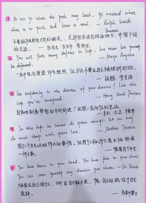 考研英语名言名句-考研必备名言名句