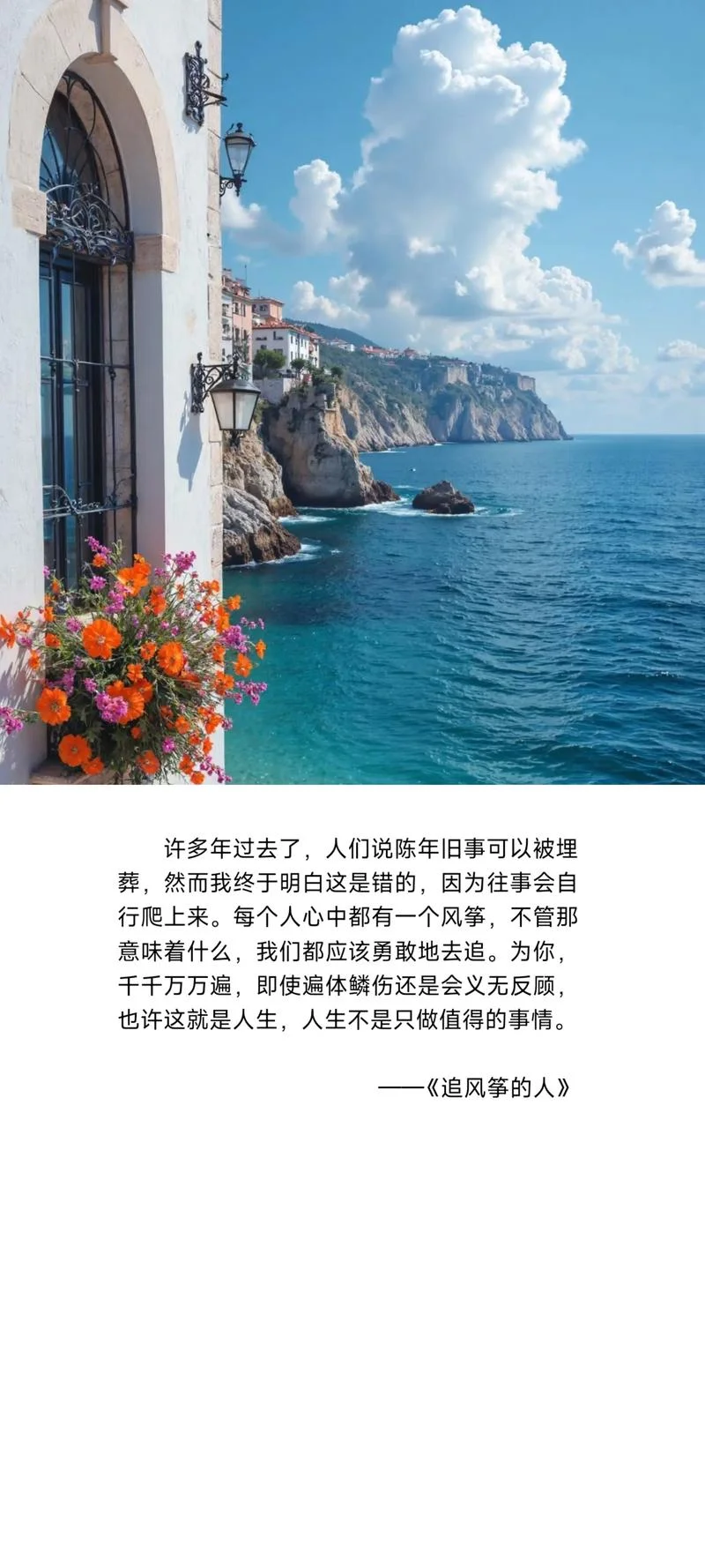 往事如烟时隔多年感悟-时隔多年感悟往事