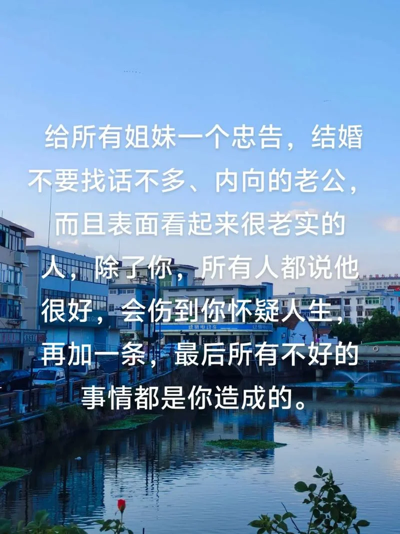 九年婚姻的感悟_2