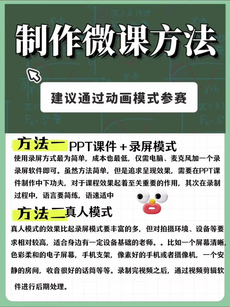 微机课是哪一年开始的_2