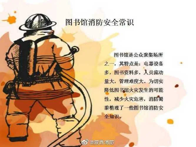 在职消防干部如何考研-在职消防干部考研