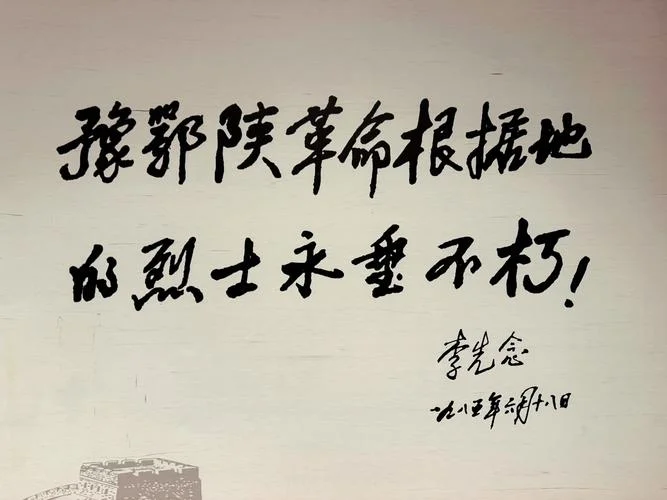 丰碑的意思和感悟_1