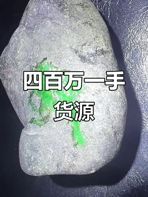 什么地方有翡翠原石买_1