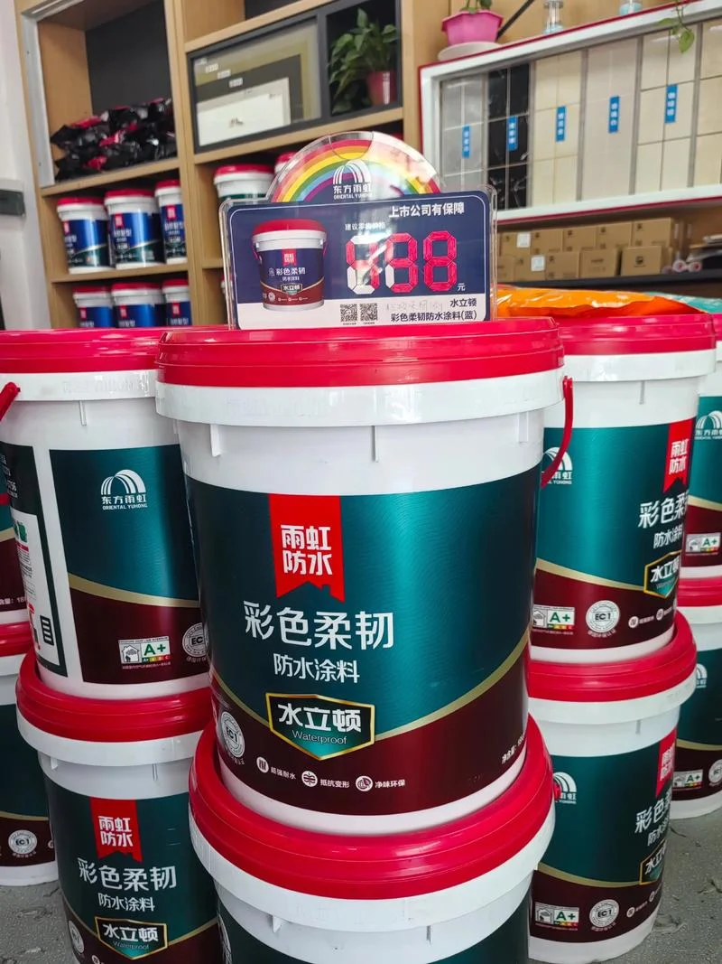 防水涂料哪个牌子好些_1
