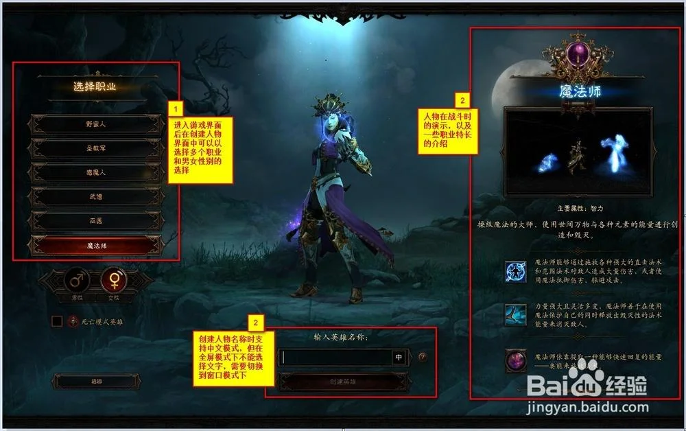 剧情模式怎么调难度_1