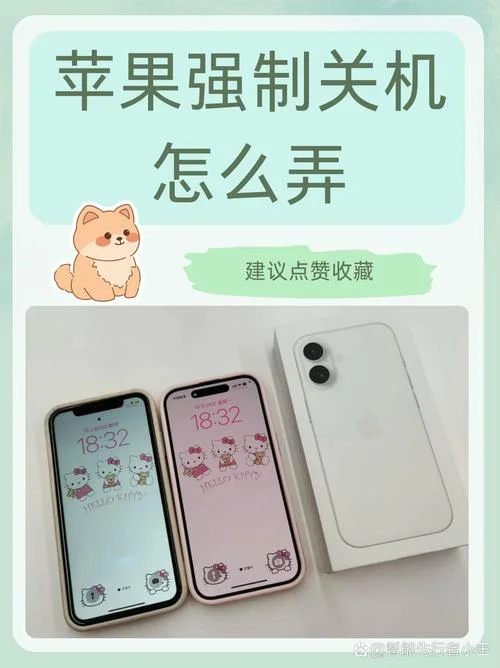 苹果手机被偷关机了怎么办-手机被偷关机怎么办