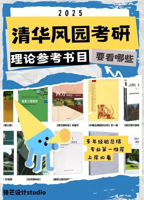 清华大学设计考研_2