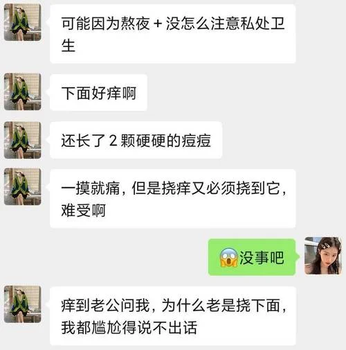 阴道糜烂怎么做-阴道糜烂护理方法