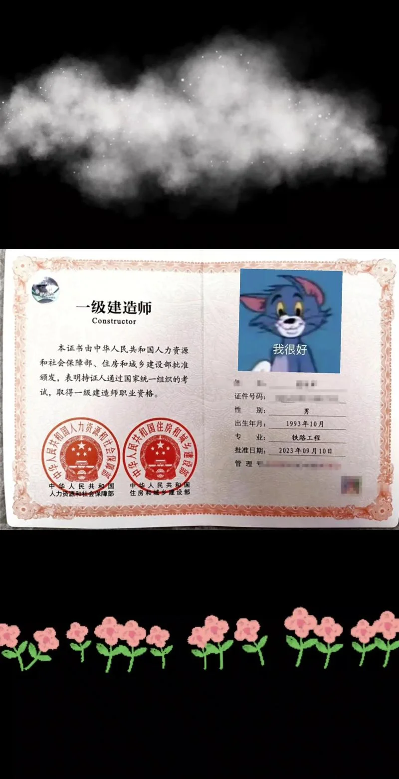 一级建造师香吗-一级建造师值得吗