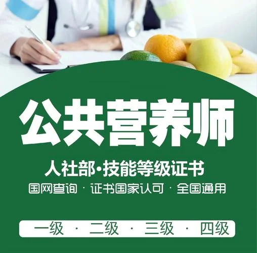 营养师报考什么学校-营养师报考名校