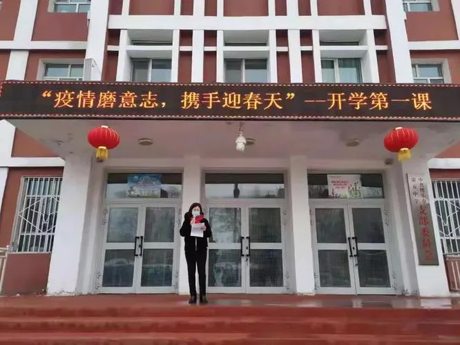 博乐市第五中学图片_2