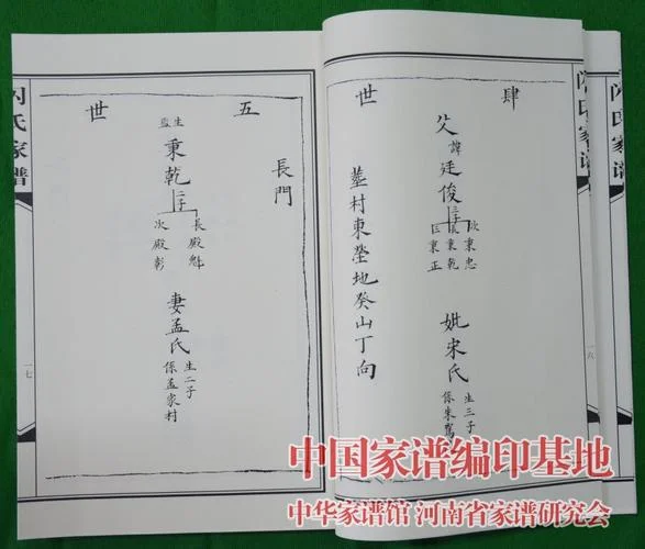 闪姓的来源和历史-闪姓起源历史