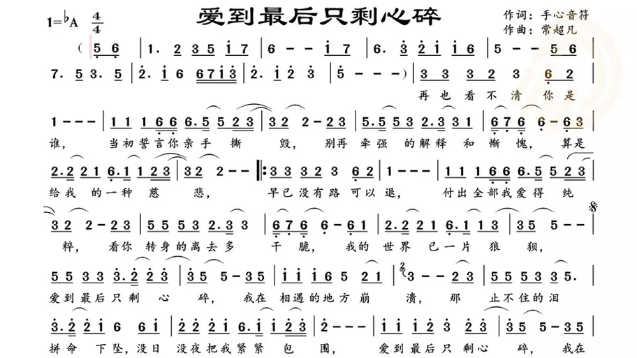 心痛是荒漠是什么歌_2