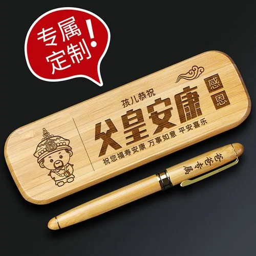 父亲节做礼物送爸爸_1