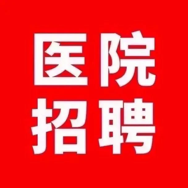 徐州地铁招聘身高要求_2