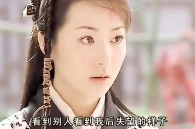 我的样子平平无奇出处_2