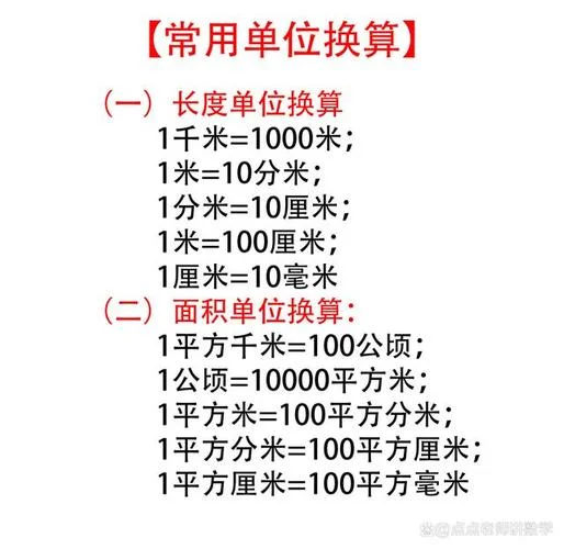 一弄多少平方-一弄多少平方
