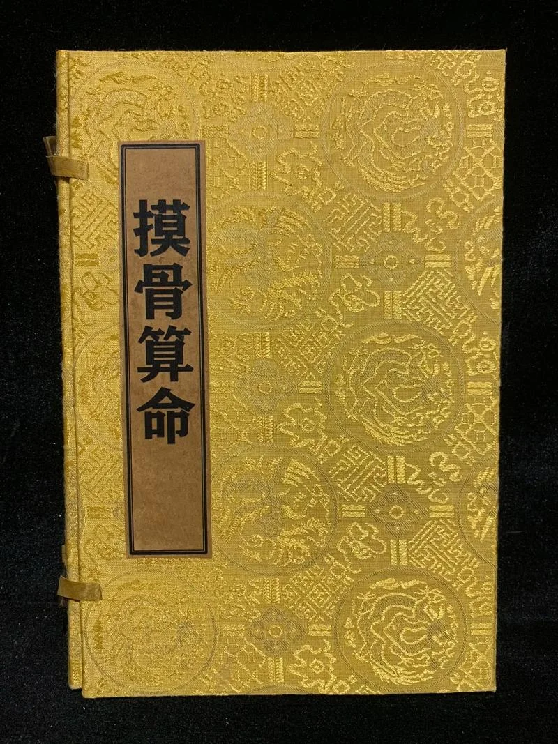莱阳算命-莱阳算命