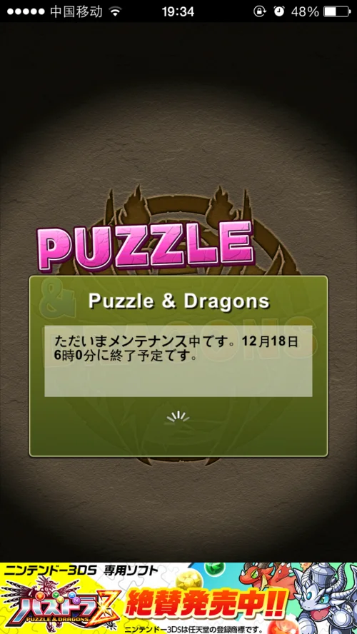 puzzle什么意思中文翻译-puzzle 意为谜题