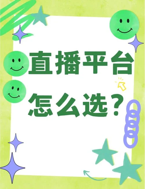 ks直播平台叫什么_1