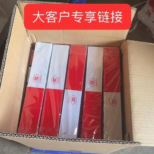 反光贴多少钱一平方_1