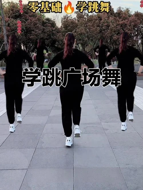 学广场舞从哪里学_2