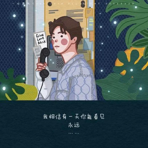 我梦见你梦见我 解析_2