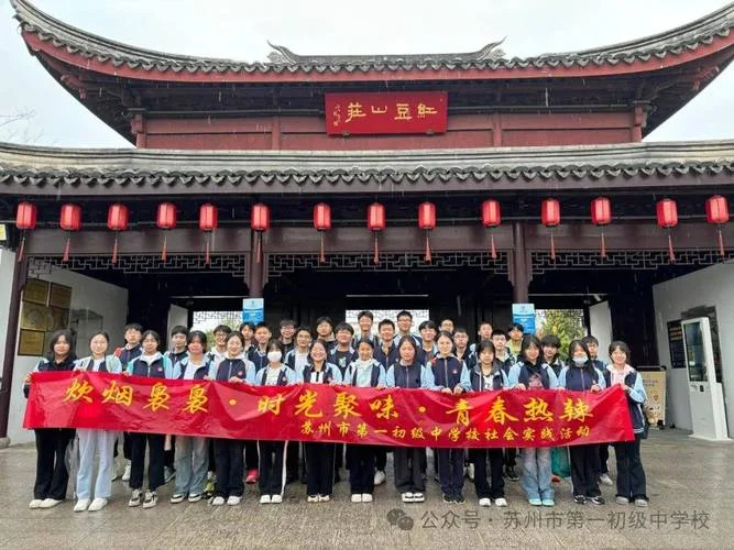 苏州市第一中学怎么样-苏州一中怎么样