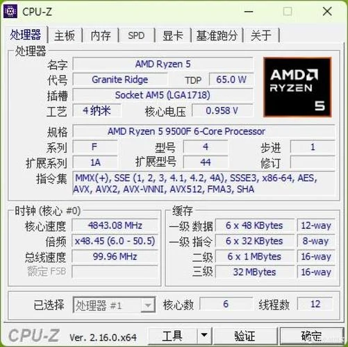 cpu后面带u是什么意思_2