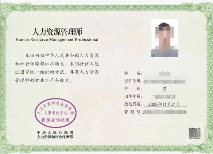 经济师中级报考上海_1