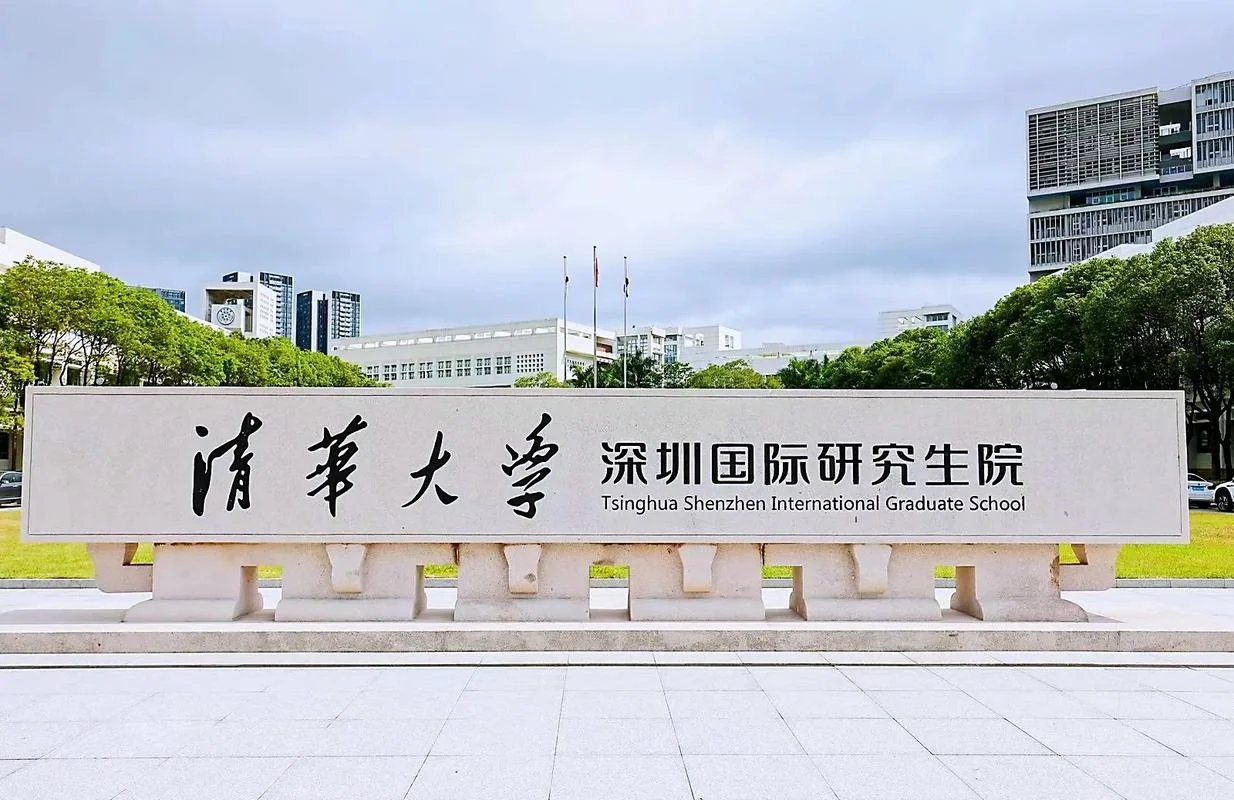 清华大学文创院考研_2