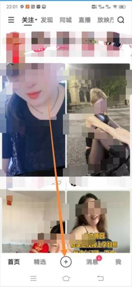 怎么做快手视频_1