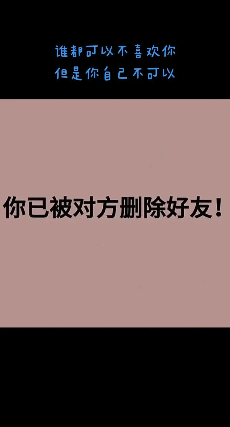 怎样删除qq好友说说_1